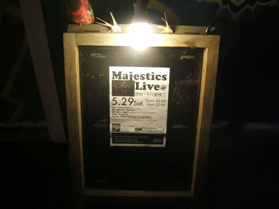 Majestics Live@読谷・十八番横丁