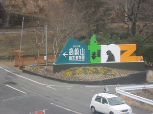 湯布院温泉旅行Vol.4