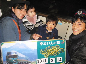 湯布院温泉旅行Vol.2