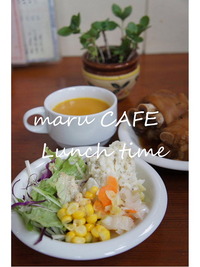 maru CAFE★ランチ♪