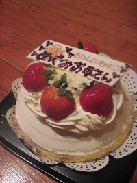 わたしの誕生日★