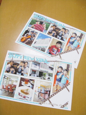 2013年年賀状★
