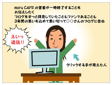 マンガグリル★