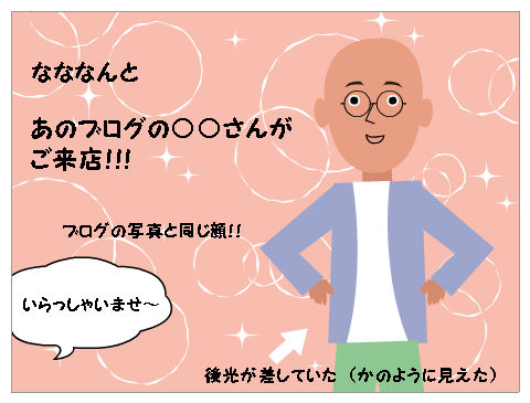 マンガグリル★