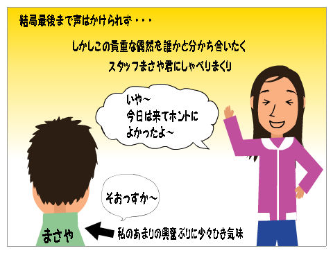 マンガグリル★