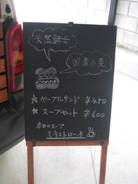 ベーグル★大好き