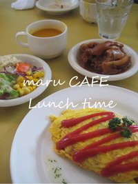 あーちゃんとmaru CAFEランチ♪