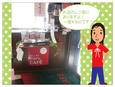 maru CAFE★お弁当