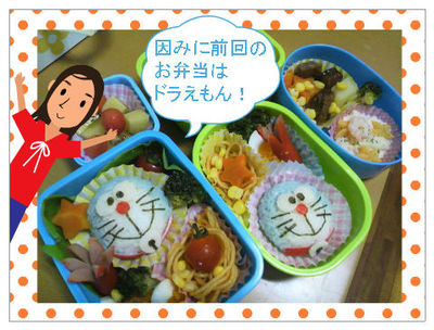maru CAFE★お弁当