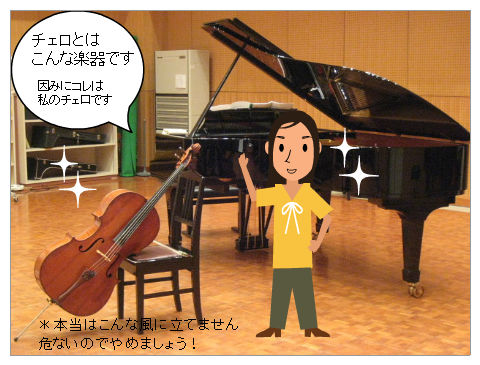 私のこと???
