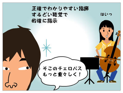 オペラ「魔笛」