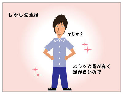 オペラ「魔笛」