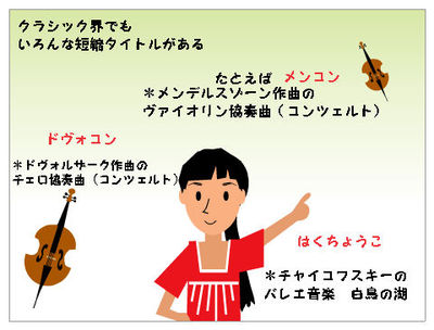 おもしろタイトル★
