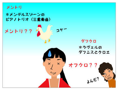 おもしろタイトル★