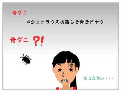 おもしろタイトル★