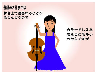 だらしないワタシ