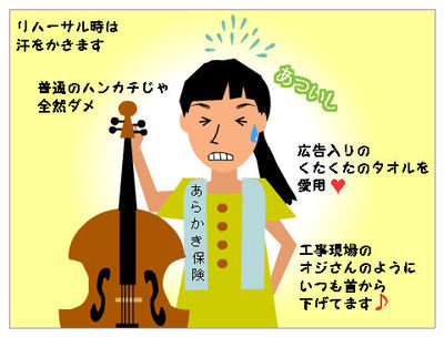 だらしないワタシ