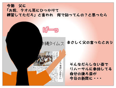 だらしないワタシ