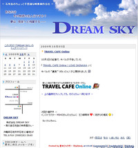 株式会社 DREAM SKY のブログです !!