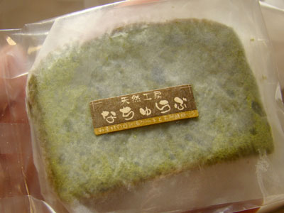【天然工房なちゅらぶ】自然素材を使ったヘルシーな焼き菓子