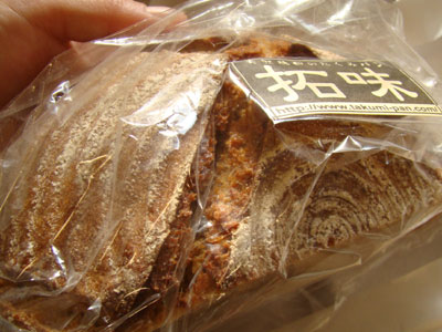 【拓味酵母パン】ライ麦特有の香りと素朴な甘み「ライ麦」