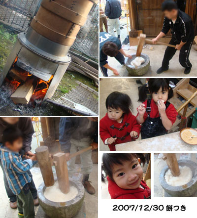 餅つき