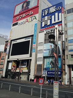 旅行〔1日目〕