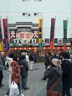 旅行〔1日目〕