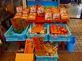 開~店~♪