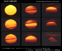 今年は「世界天文年2009」ですよ。