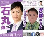 ぱっきー