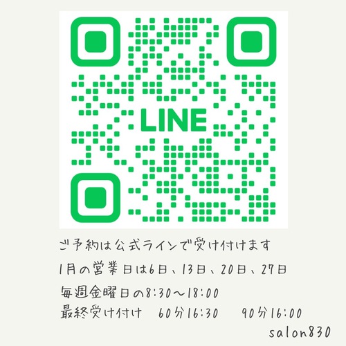 明けましておめでとうございます! 明けましておめでとうございます!