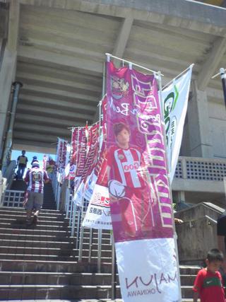 FC琉球全島サッカー一万人祭り