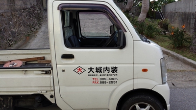 このおっさん恐るべし・・・