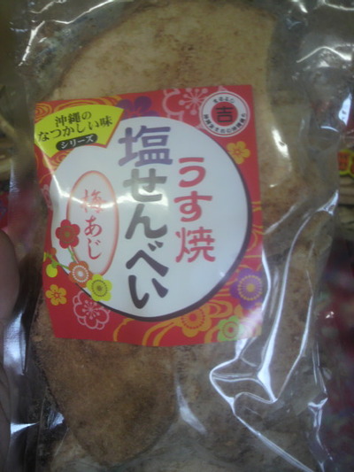 めったに見れないシリーズ(笑)