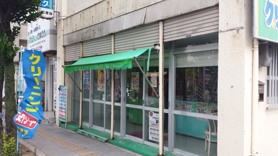 苦戦しました・・・(^_^.)