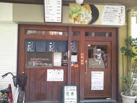 かつ丼専門店 一どん かつ丼専門店 一どん