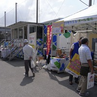 沖縄の産業まつり2014 沖縄の産業まつり2014