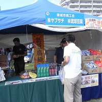 沖縄の産業まつり2014 沖縄の産業まつり2014