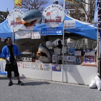 沖縄の産業まつり2014 沖縄の産業まつり2014