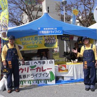 沖縄の産業まつり2014 沖縄の産業まつり2014