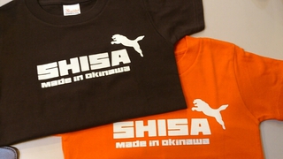 SHISAでスポーツの秋?