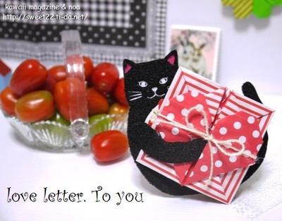 ■”猫の宅急便”黒猫トマトのラブレターを届けて♪♪