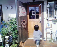 何となく　な　日