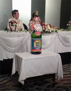 久米仙10升