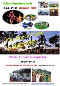First Beach Camp Okinawa