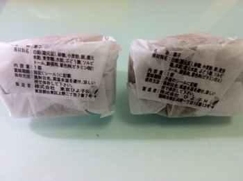 東京と博多の「ひよ子まんじゅう」を食べ比べてみた