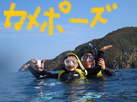 11月8日☆スノーケル☆