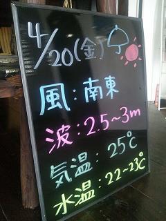 本日の沖縄!