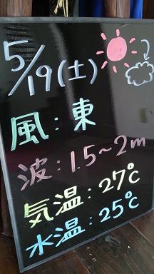本日の沖縄!